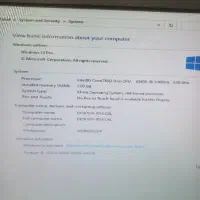 کامپیوتر|رایانه رومیزی|قم, نیروگاه|دیوار