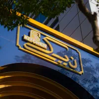 پیک موتوری