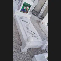شیراز۰۷مقبره۴سنگ مزار۴سنگ قبر کد ۰۷ شیراز|عمده‌فروشی|شیراز, نیایش|دیوار