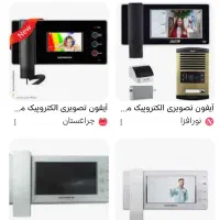 برقکاری تعمیرات تخصصی اف اف صوتی تصویری نصب دوربین