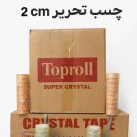 تولید‌کننده چسپ‌پهن‌و اسپری|حراج|تهران, جوادیه تهرانپارس|دیوار