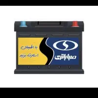 لاستیک و امداد باطری امیدی