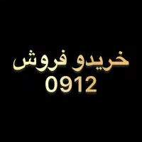 0912.177.64.23