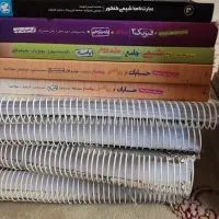 پک کامل کتاب های کنکور