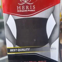 کمربند نرم و سخت آتل دار