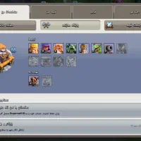 اکات کلش تان ۹ و۱۱ مکس