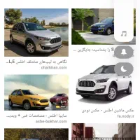 فروش حواله اطلس s