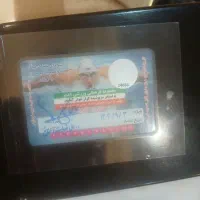 کارت استخرگوثر