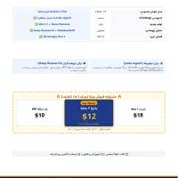 اکانت هوش مصنوعی جمینی دسترسی تضمینی