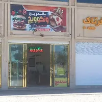 مغازه گلبهارحاشیه بلوارپیروزی|اجارهٔ مغازه و غرفه|گلبهار, |دیوار