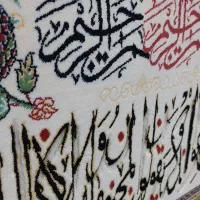 تابلو فرش و منظره سالم و نو|تابلو فرش|اقبالیه, |دیوار