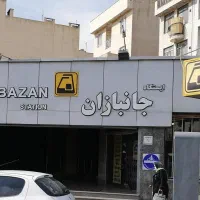 فروش انواع دوربین مدار بسته|دوربین مداربسته|تهران, مجیدیه|دیوار