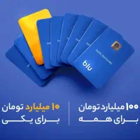 درآمد هدیه و پول رایگان به صورت کاملاً متفاوت|کارت هدیه و تخفیف|تهران, ایران|دیوار