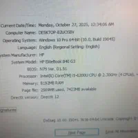 اچ پی مدل EliteBook 840 G3|رایانه همراه|تبریز, |دیوار