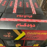 اعطای نمایندگی ذغال دودکام