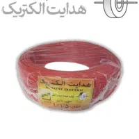 کابل دو در چهار هدایت الکتریک