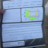 فروش فوری و نقدی ماشین mvm 315