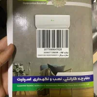 کولر گازی ۱۸۰۰۰ گرین ۱۸ هزار معمولی|کولر گازی و فن‌کوئل|تهران, امجدیه (خاقانی)|دیوار