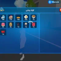 اکانت مفت از پی سیتی