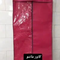 کاور لباس و کیف دستی|لباس|تبریز, |دیوار