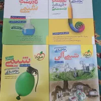 کتاب های موضوعی کنکور