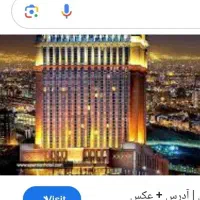 به نیرو خانوم جهت کار در رستوران سوییت