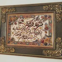 تابلو فرش ون یکاد