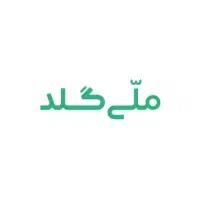 هدیه ملی گلد