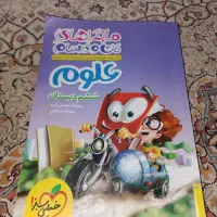 گام به گام و کمک درسی ششم|کتاب و مجله آموزشی|اهواز, کوی آغاجاری|دیوار