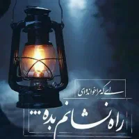 تلویزیون