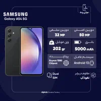 گلکسی a54|موبایل|نجفآباد, بازار|دیوار