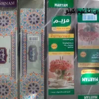 سفره یکبار مصرف کربناتی|ظروف نگهدارنده، پلاستیکی، یک‌بارمصرف|اهواز, کیانشهر|دیوار