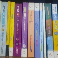 کتاب کمک درسی،جزوه،کتاب درسی|کتاب و مجله آموزشی|تهران, بلوار کشاورز|دیوار