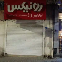 سرقفلی مغازه ۲۰ متری