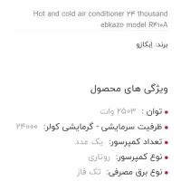 فروش گولر گازی|کولر گازی و فنکوئل|قم, در بهشت|دیوار