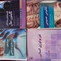 بیوشیمی  فیزیولوژی  آناتومی