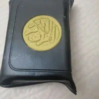 قرآن|کتاب و مجله مذهبی|تهران, قلمستان|دیوار