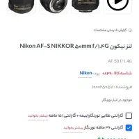 دوربین d7100 نیکون با لنز 50mm f1.4