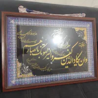 قاب وان یکاد معرق|صنایع دستی و سایر لوازم تزئینی|شیراز, کوی زهرا|دیوار