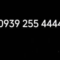 خط رُند ریتم خاص ایرانسل دائمی