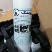شوینده