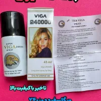 اسپری تاخیری