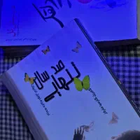 دوکتاب عقاید دلقک و صدسال تنهایی باهم۲۰۰|کتاب و مجله ادبی|تهران, والفجر (افسریه)|دیوار