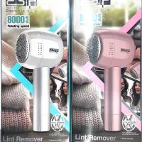 پرزگیرلباس مارک فیلیپس دربندرگناوه|لوازم نظافت|بندر گناوه, |دیوار