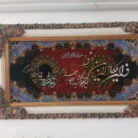 تابلوی منظره و وان یکاد