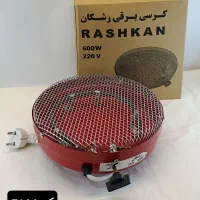 اجاق گرد ،بخاری کرسی و انواع المنت
