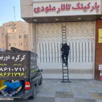 کرکره برقی ،دوربین ،جک ،تاسیسات