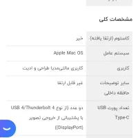 لپ تاب مک بوک ایر اپل|رایانه همراه|شیراز, فرگاز|دیوار