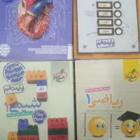 کتاب های تستی دروس تخصصی خیلی سبز پایه دهم