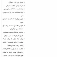 فروش فوری تردمیل تایوانی JKexer880|تجهیزات ورزشی|شیراز, فرهنگیان|دیوار